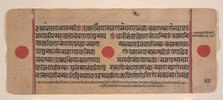 Page from a Dispersed Kalpa Sutra (Jain Book of Rituals), 15th century. Creator: Unknown.