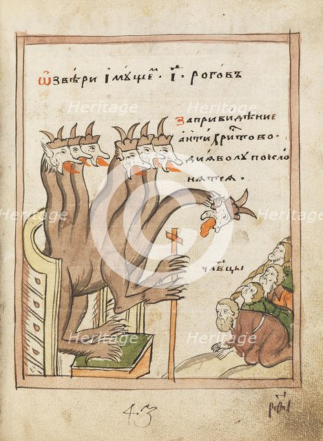 The Apocalypse (Old Believer Book), 1712-1713. Creator: Ancient Russian Art.