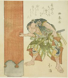 Strong man at pillar, n.d. Creator: Totoya Hokkei.