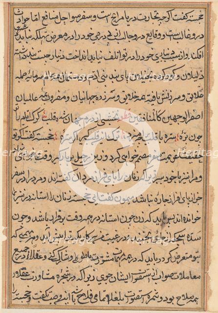 Page from Tales of a Parrot (Tuti-nama): text page, c. 1560. Creator: Unknown.