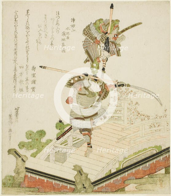 Festival float of Tsutsui Jomyo fighting Ichirai Hoshi on the Uji Bridge, Japan, 1820. Creator: Hokusai.