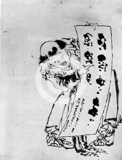 Chinese Boy, 18th-19th century. Creator: Hokusai.