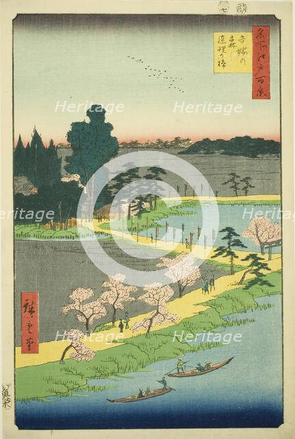 The Entwined Camphor Trees at Azuma Shrine (Azuma no mori Renri no azusa), from the series..., 1856. Creator: Ando Hiroshige.