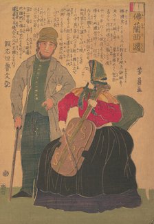 Furansukoku (France), 1861. Creator: Yoshikazu.