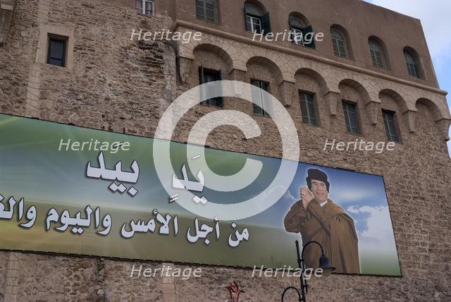 Libya, Tripoli misc, 2007. Creator: Ethel Davies.