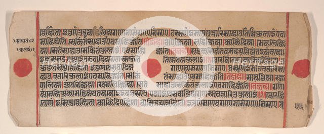Leaf from a Kalpa Sutra (Jain Book of Rituals), 15th century. Creator: Bhadrabahu.