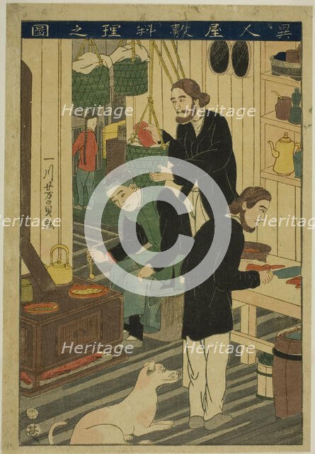 Preparing Meals in a Foreign Residence (Ijin yashiki ryori no zu), 1860. Creator: Yoshikazu.