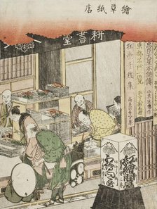 Jikken Print Shop, c1802. Creator: Hokusai.