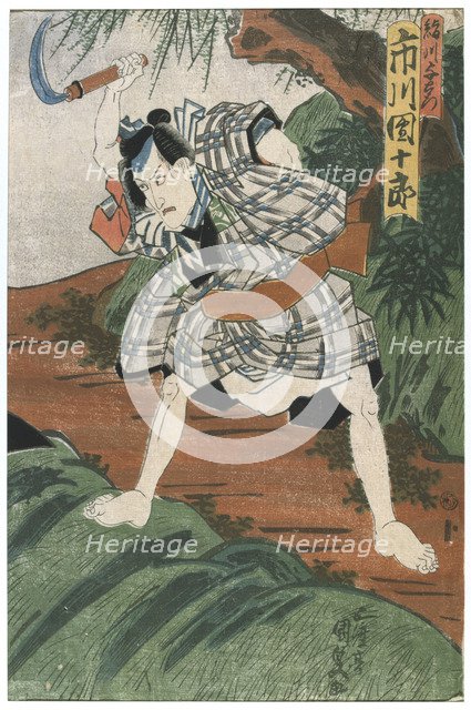 'Theatre Scene', 1844. Artist: Utagawa Kunisada