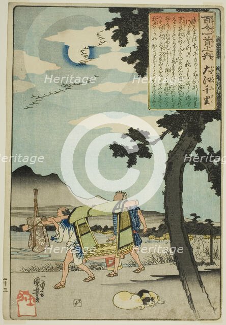 Oe no Chisato, from the series "One Hundred Poems by One Hundred Poets (Hyakunin..., c. 1842. Creator: Utagawa Kuniyoshi.