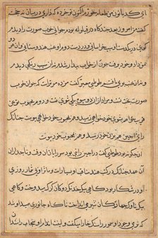 Page from Tales of a Parrot (Tuti-nama): text page, c. 1560. Creator: Unknown.