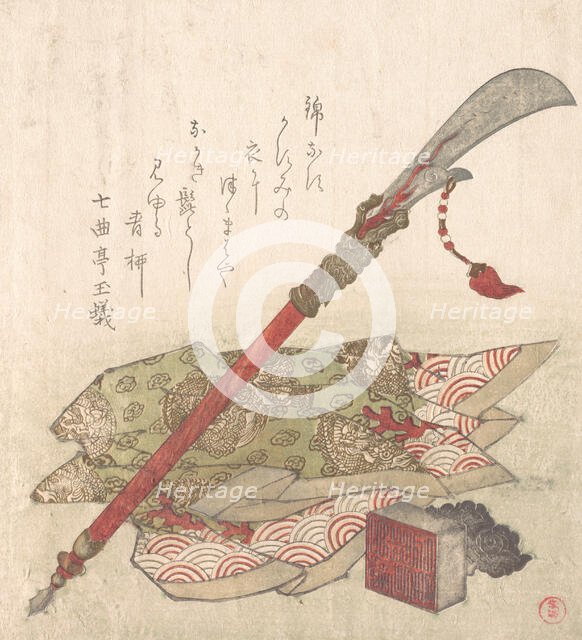 Halberd, Brocade Robe and Seal, 19th century. Creator: Kubo Shunman.
