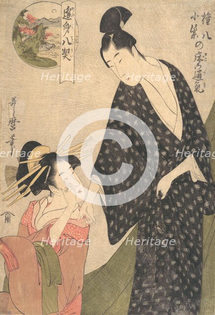 Shared Feelings in the Bedchamber of Komurasaki and Gompachi, ca. 1795. Creator: Kitagawa Utamaro.