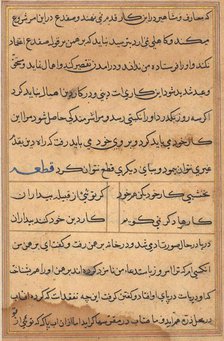 Page from Tales of a Parrot (Tuti-nama): text page, c. 1560. Creator: Unknown.