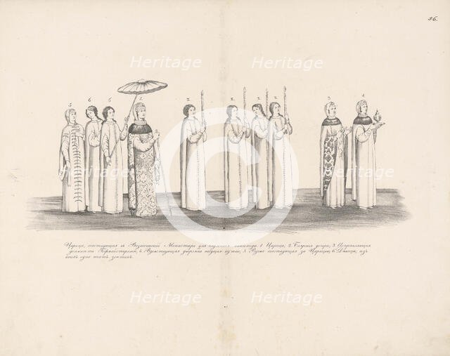 Tsarina on the way to the Ascension Convent, 1661-1662. Creator: Meierberg (Meyerberg), Augustin, von (1612-1688).