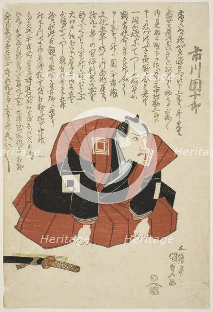The actor Ichikawa Danjuro VII, 1826. Creator: Utagawa Kunisada.
