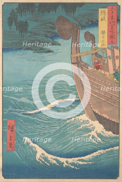 The Takihi Shrine, Oki Province, from the series Views of Famous Places in the Sixty-O..., ca. 1853. Creator: Ando Hiroshige.