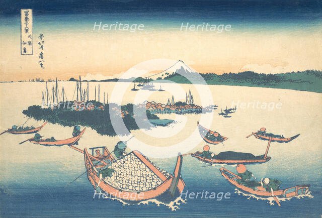 Tsukudajima in Musashi Province (Buyo Tsukudajima), from the series Thirty-six View..., ca. 1830-32. Creator: Hokusai.