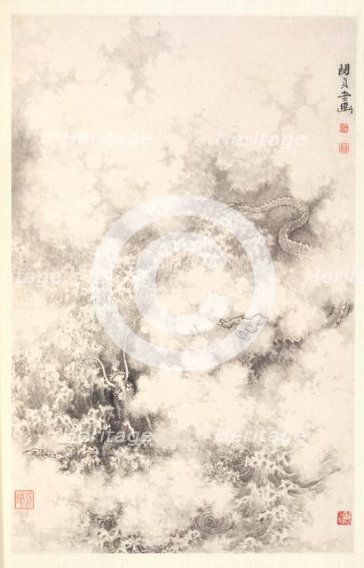 Dragon amid Clouds, 1788. Creator: Min Zhen (Chinese, 1730-after 1788).