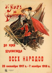 Towards peace and socialism in the name of brotherhood of all peoples, 1918. Creator: Zelensky, Alexander Nikolaevich (1882-1942).