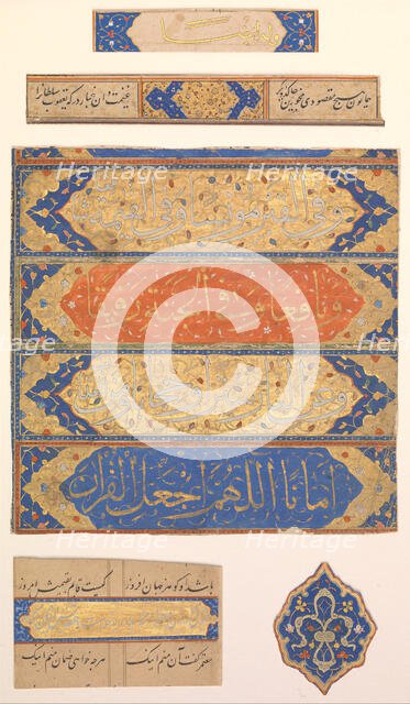 Folios from a Non-Illustrated Manuscript, 16th-17th century. Creator: Unknown.