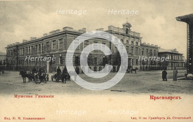 Krasnoyarsk Men's gymnasium, 1900-1904. Creator: Unknown.