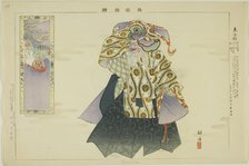 To-bo-saku, from the series "Pictures of No Performances (Nogaku Zue)", 1898. Creator: Kogyo Tsukioka.