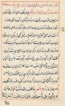 Page from Tales of a Parrot (Tuti-nama): text page, c. 1560. Creator: Unknown.