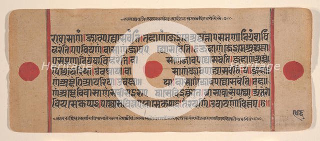 Page from a Dispersed Kalpa Sutra (Jain Book of Rituals), 15th century. Creator: Unknown.
