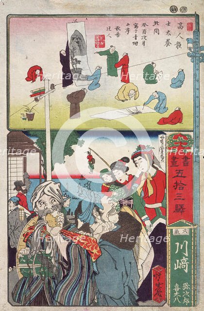Kawasaki, Yajiro and Kitahachi, 10th month. Creators: Kawanabe Kyosai, Utagawa Yoshitora.