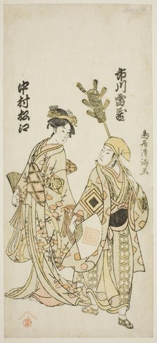 The Actors Ichikawa Raizo I as a peddler of tea whisks and Nakamura Matsue I as Yuya Gozen..., 1763. Creator: Torii Kiyomitsu.