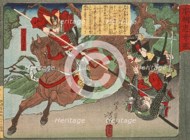 Kimura Shigenari Overcoming Attackers, 1881. Creator: Tsukioka Yoshitoshi.