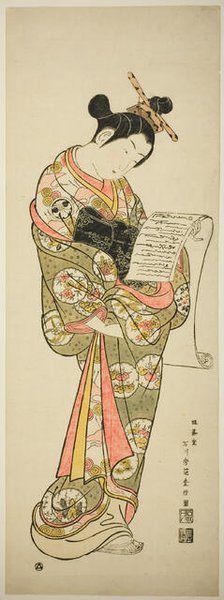 The Actor Segawa Kikunojo I as a courtesan, c. 1747. Creator: Ishikawa Toyonobu.