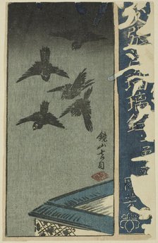 Kagamiyama, section of a sheet from the series "A Harimaze Mirror of Joruri..., 1854. Creator: Utagawa Kuniyoshi.
