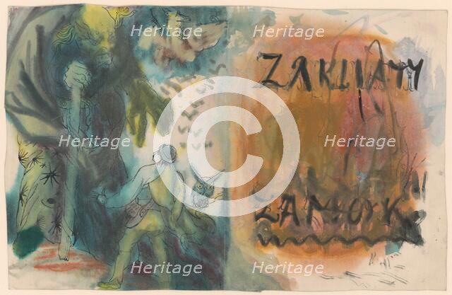 Cover design for the book The Haunted Castle, 1940-1944. Creator: Ján Novák.