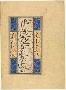 Persian Verse (khamriyya), c. 1509-59. Creator: Unknown.