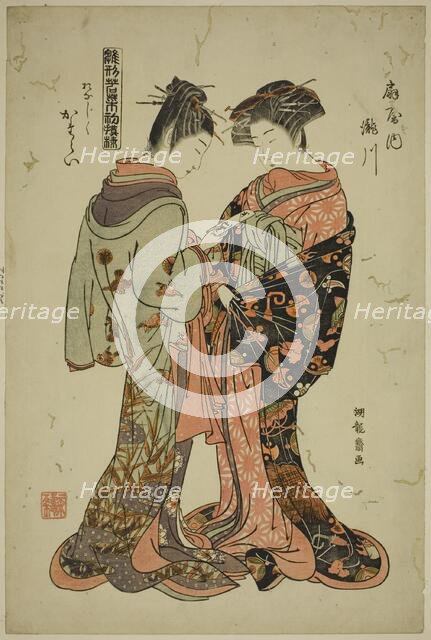 Takigawa and Katarai of the Ogiya, from the series "Models for Fashion: New Designs..., c. 1776. Creator: Isoda Koryusai.