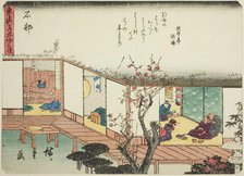 Ishibe, from the series "Fifty-three Stations of the Tokaido (Tokaido gojusan tsugi)..., c. 1837/42. Creator: Ando Hiroshige.