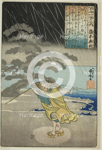 Fujiwara no Okikaze, from the series "One Hundred Poems by One Hundred Poets...", c. 1842. Creator: Utagawa Kuniyoshi.