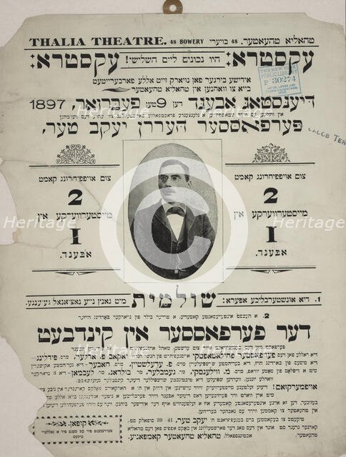 Shulamis, c1896. Creator: Bowery Theatre.