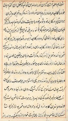 Page from Tales of a Parrot (Tuti-nama): text page, c. 1560. Creator: Unknown.