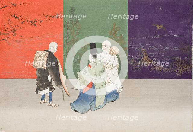 A Thousand Grasses (Chigusa) (image 20 of 33), 1900. Creator: Kamisaka Sekka.