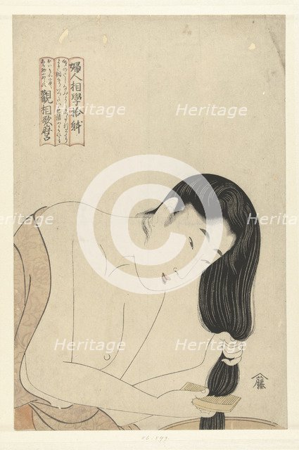 Combing the Hair, from the series Ten Types in the Physiognomic Study of Women, ca 1802. Artist: Utamaro, Kitagawa (1753-1806)