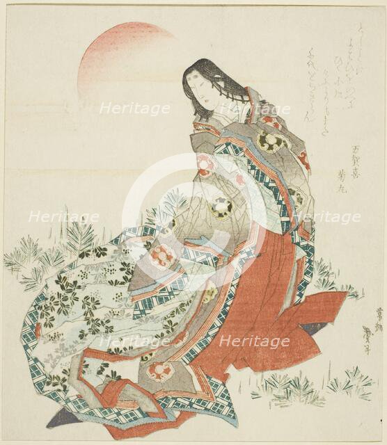 Court lady standing amidst pines, Japan, c. 1823. Creator: Katsushika Taito.