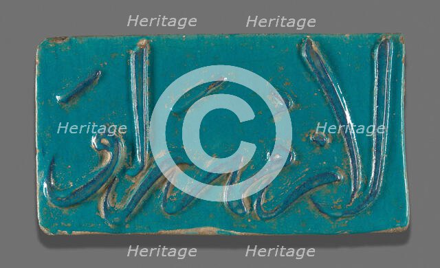 Tile, Late 13th/early 14th century. Creator: Unknown.