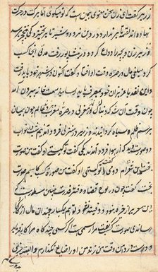 Page from Tales of a Parrot (Tuti-nama): text page, c. 1560. Creator: Unknown.