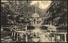 Irkutsk City garden. Gazebo, 1904-1917. Creator: Unknown.