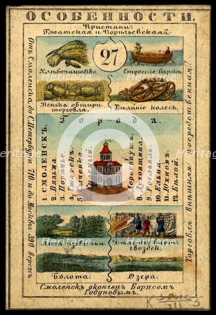 Smolensk Province, 1856. Creator: Unknown.