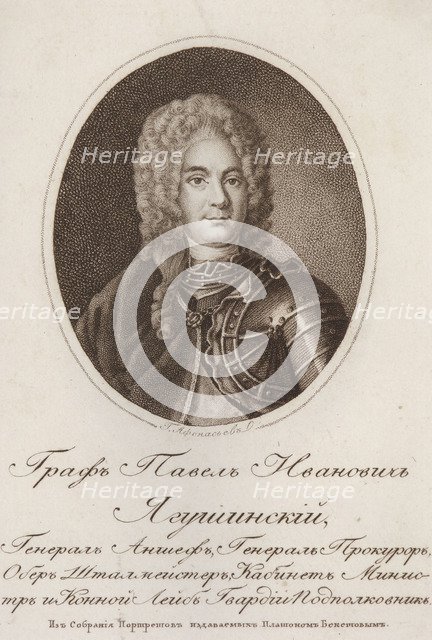 Portrait of Count Pavel Ivanovich Yaguzhinsky (1683–1736), 1821-1822. Artist: Afanasyev, Afanasy (active c. 1809-1826)