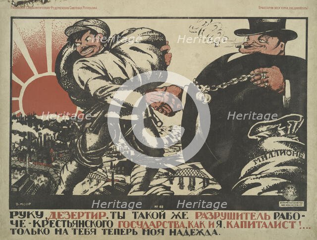 Hand of the Deserter, 1920. Creator: Dmitriy Stakhievich Moor.